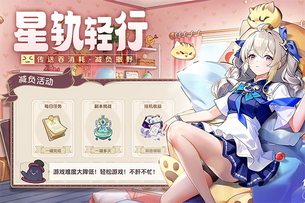 悠星大陆截图4