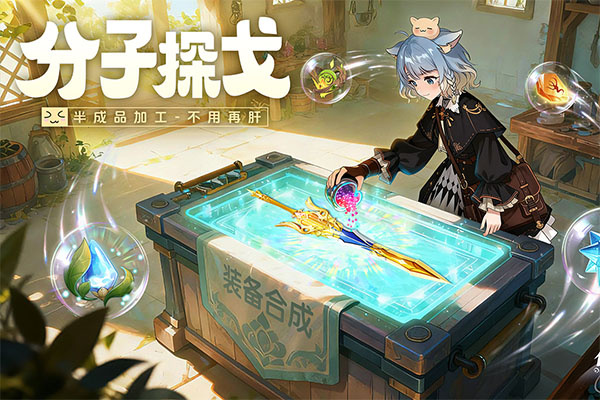 悠星大陆截图5
