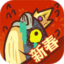 咸鱼之王