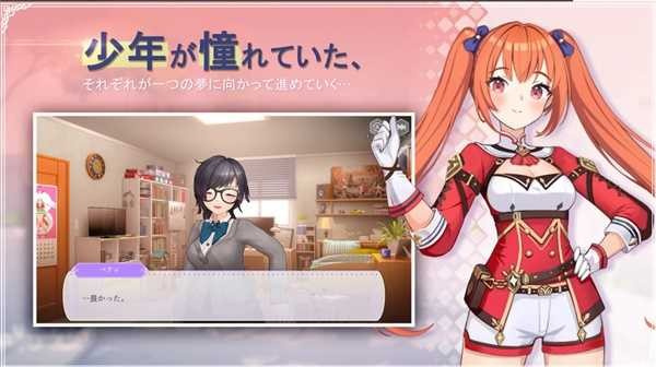 乱斗少女截图1