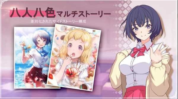 乱斗少女截图3