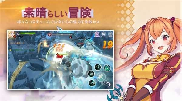 乱斗少女截图2
