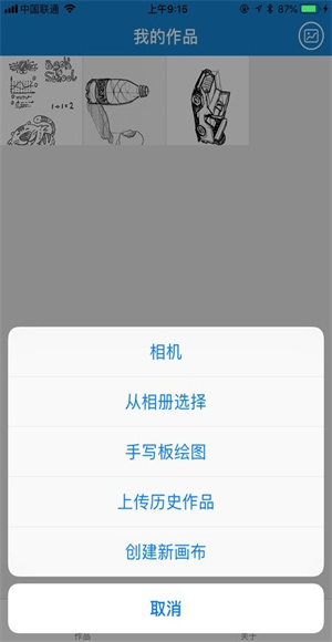 edraw截图3