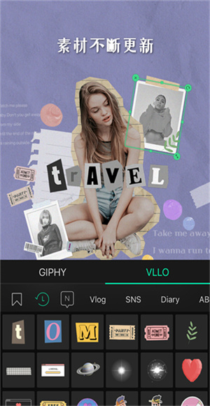 VLLO截图2