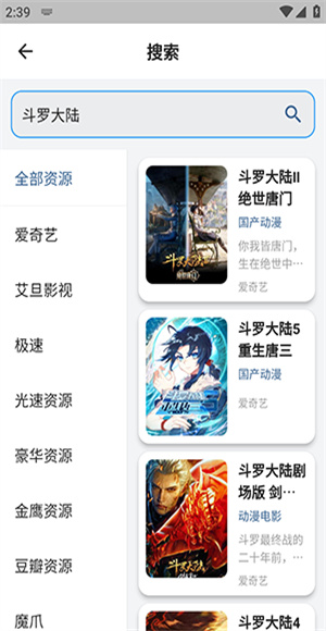 nbtv截图3