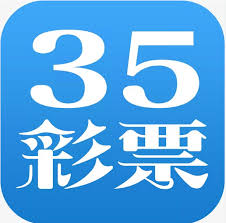 235彩票官网app下载