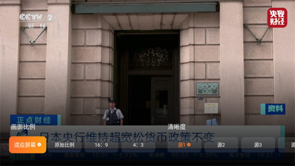 飞沙截图1