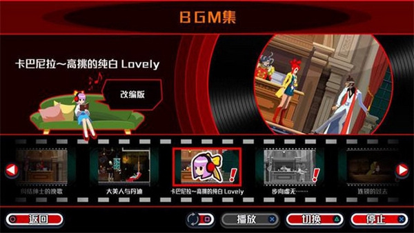 幽灵诡计游戏截图2