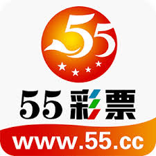 55世纪平台彩票网站
