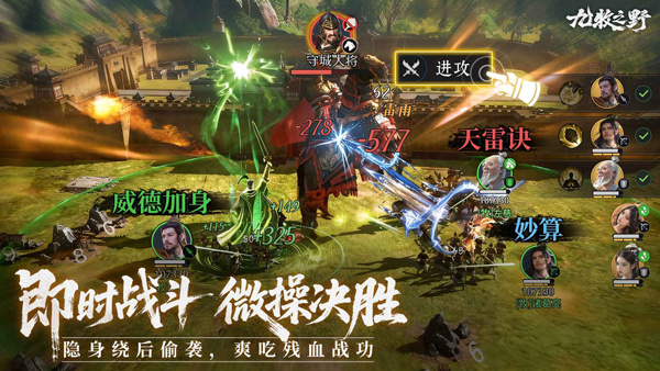 九牧之野截图3