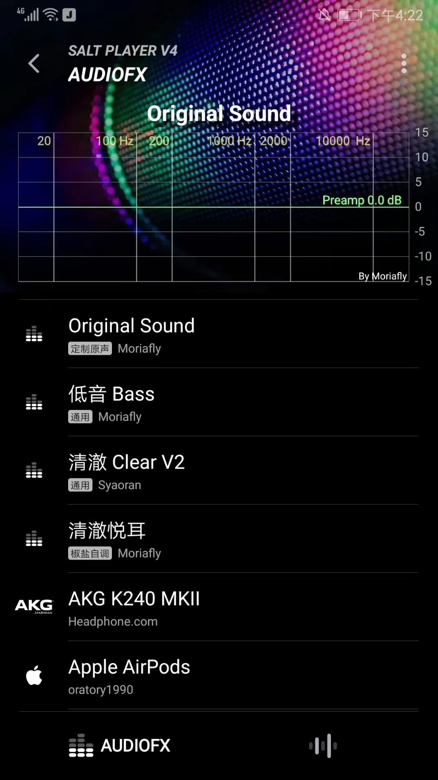 糖醋音乐播放器截图4