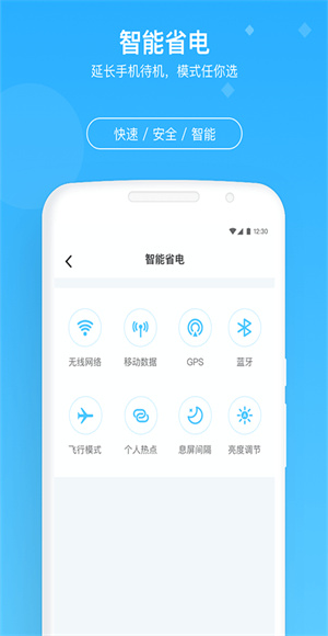牛速清理大师截图1