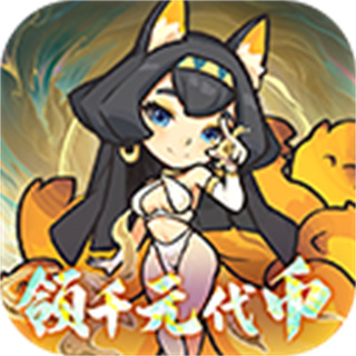 山海记