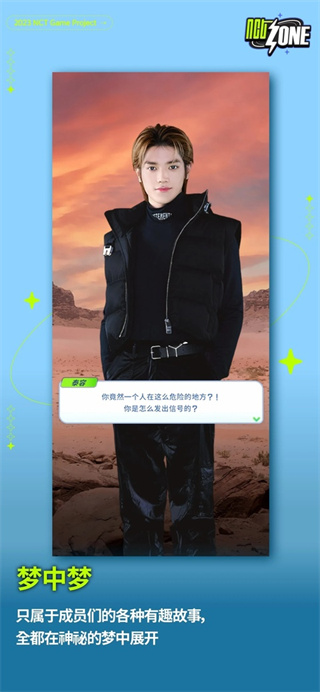 nctzone截图3