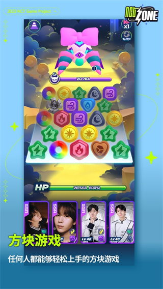 nctzone截图2