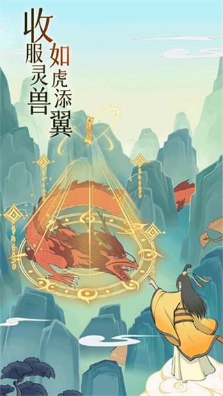 魔天记截图1