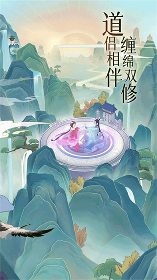 魔天记截图4