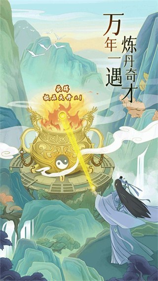 魔天记截图5