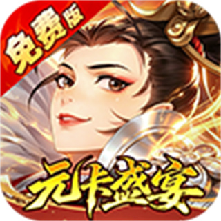 武林闲侠