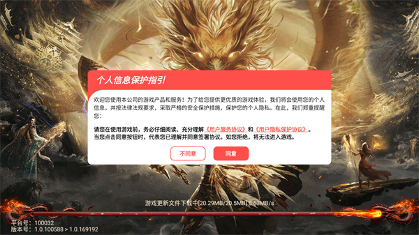 烈焰觉醒