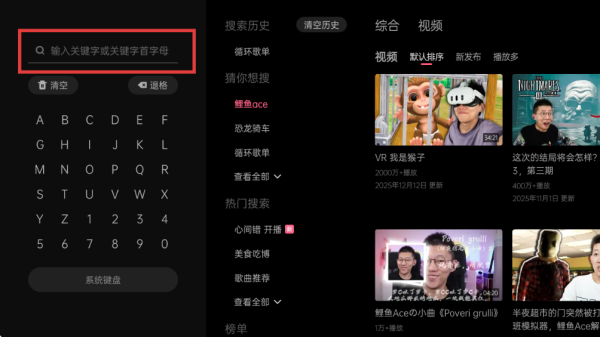 云视听小电视TV版