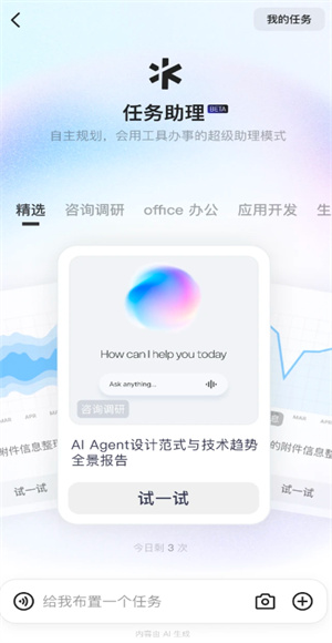 通义