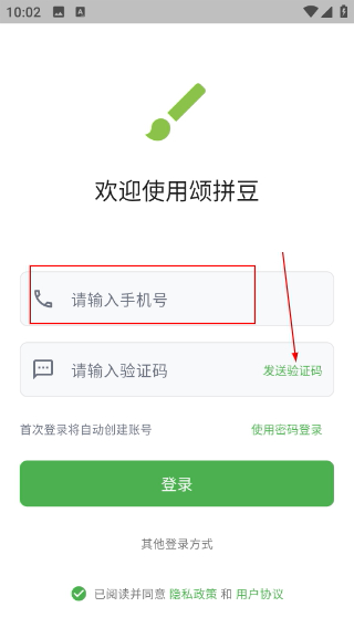 颂拼豆正版