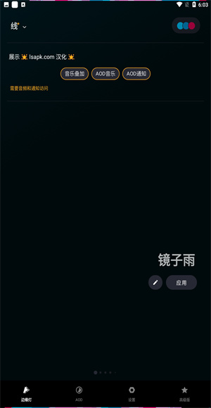 Muviz Edge
