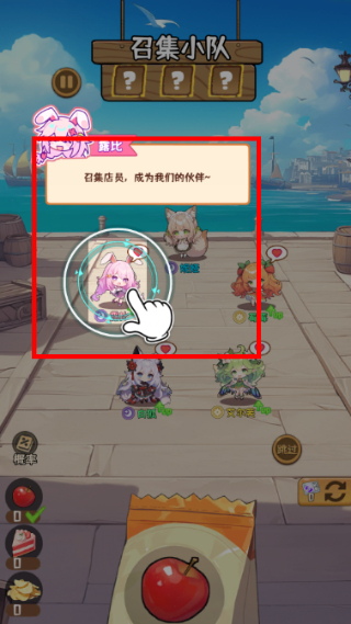 二次元氪金自走棋