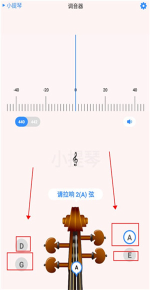 极简调音器