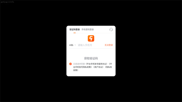 NBA篮球世界