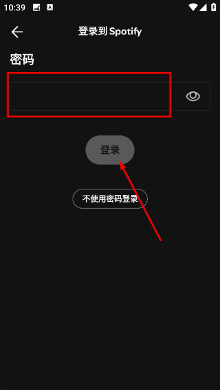 Spotify音乐