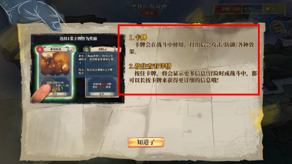 伟大冒险