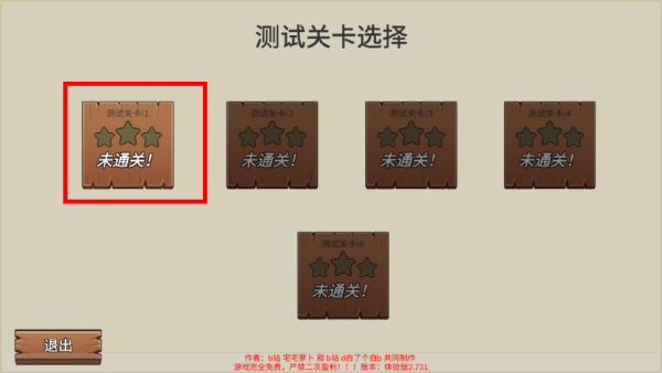 宅宅萝卜pvzlg