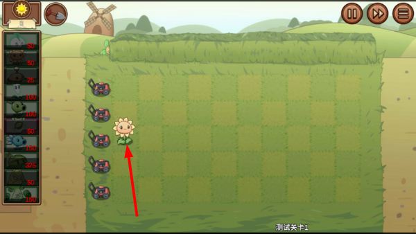 宅宅萝卜pvzlg