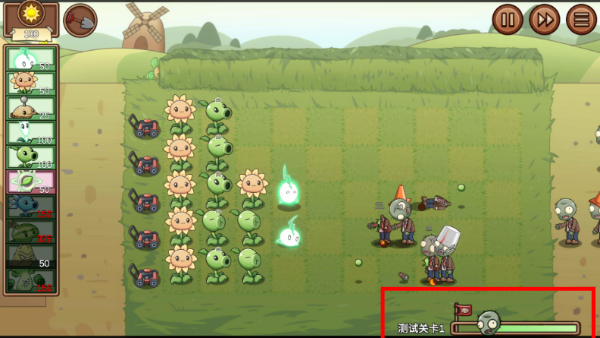 植物大战僵尸lg版