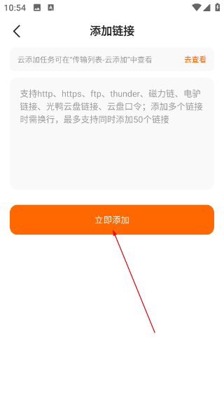 光鸭云盘