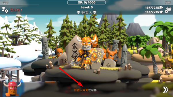 决战时刻2