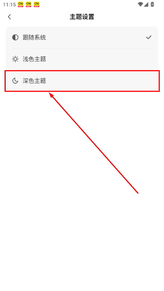 蚂蚁灵光