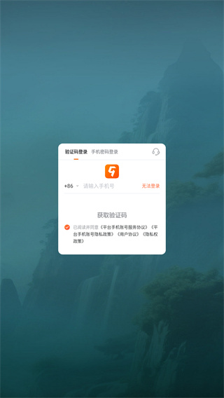 异兽灵境