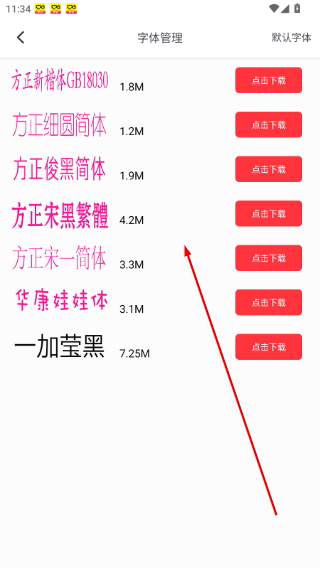 梦溪阁最新版