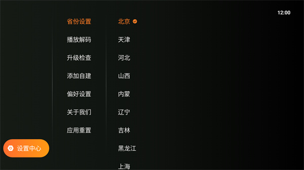 飞沙