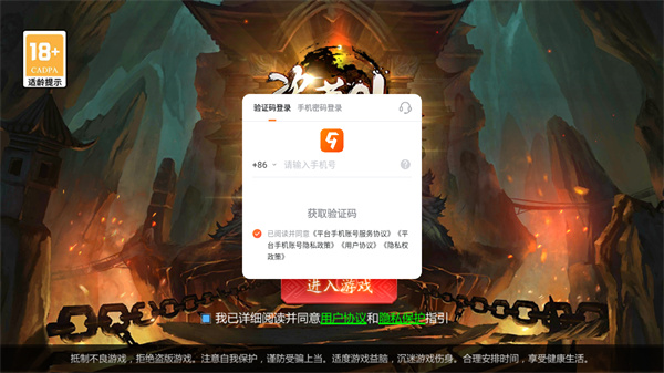 盗墓online