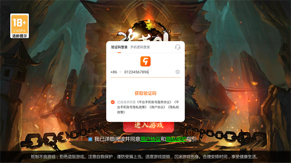 盗墓online