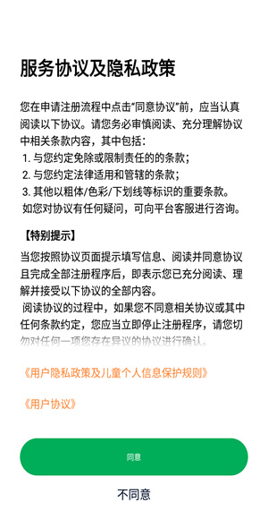 t3出行网约车