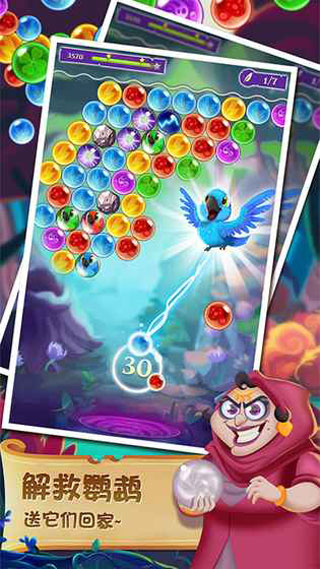 Bubble Shooter