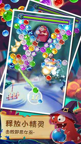 Bubble Shooter