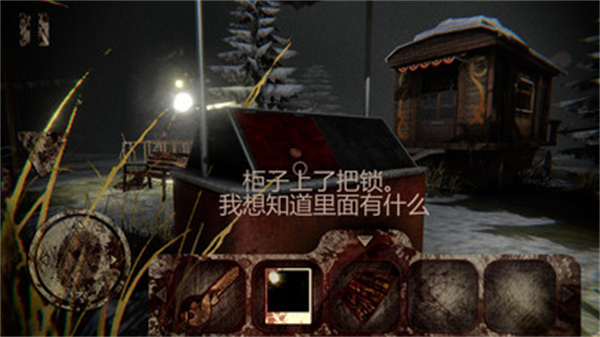 恐怖公园