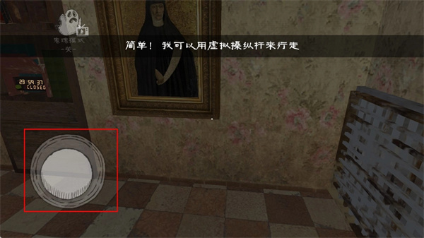 恐怖回魂夜
