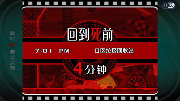 幽灵诡计游戏